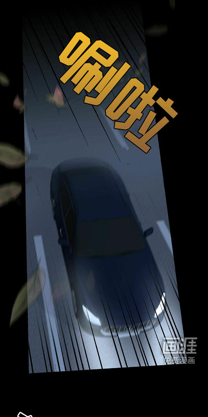 第89话11