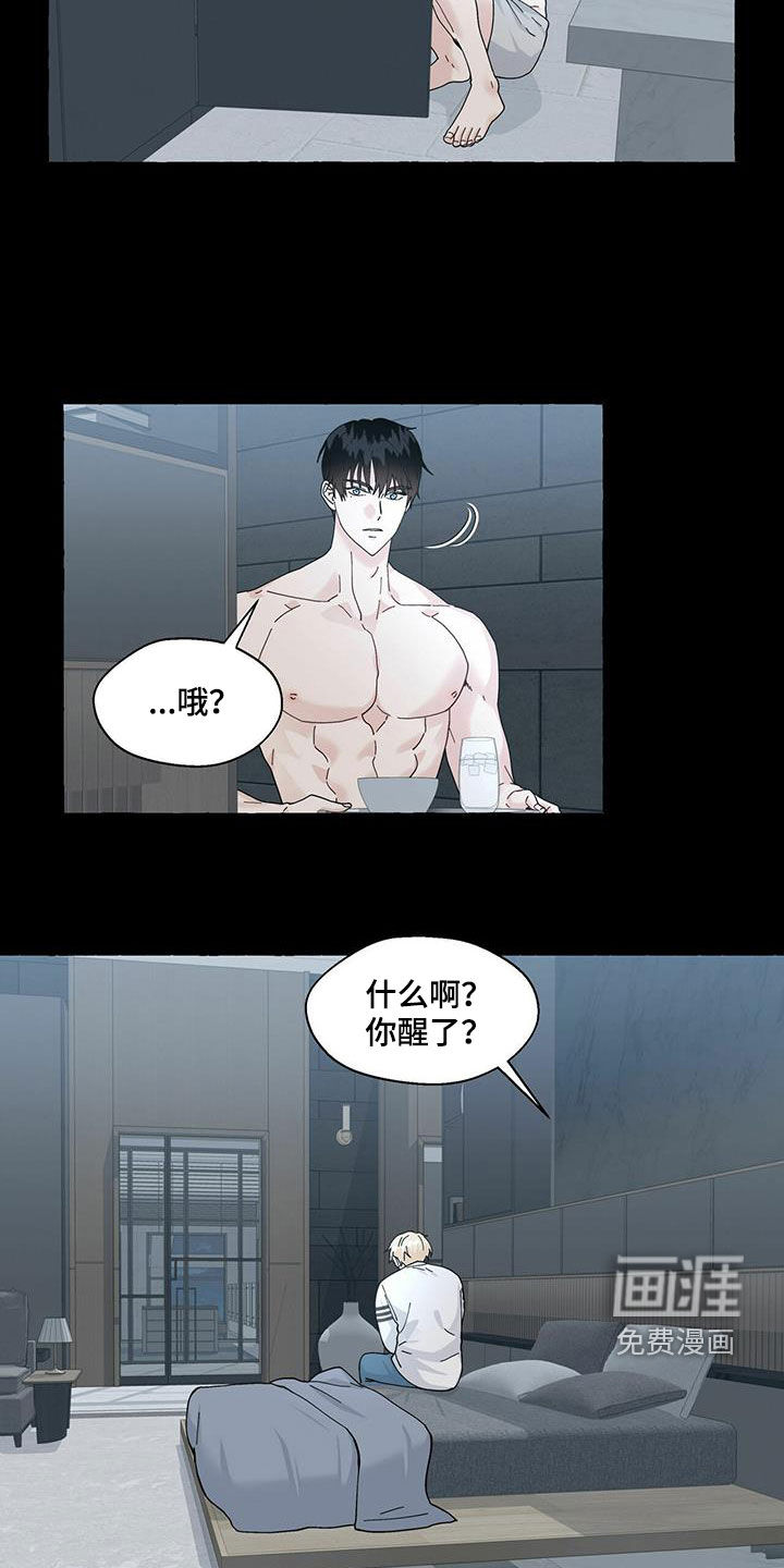 第89话16