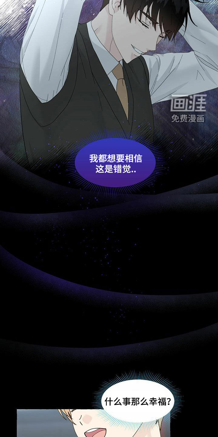 第89话4