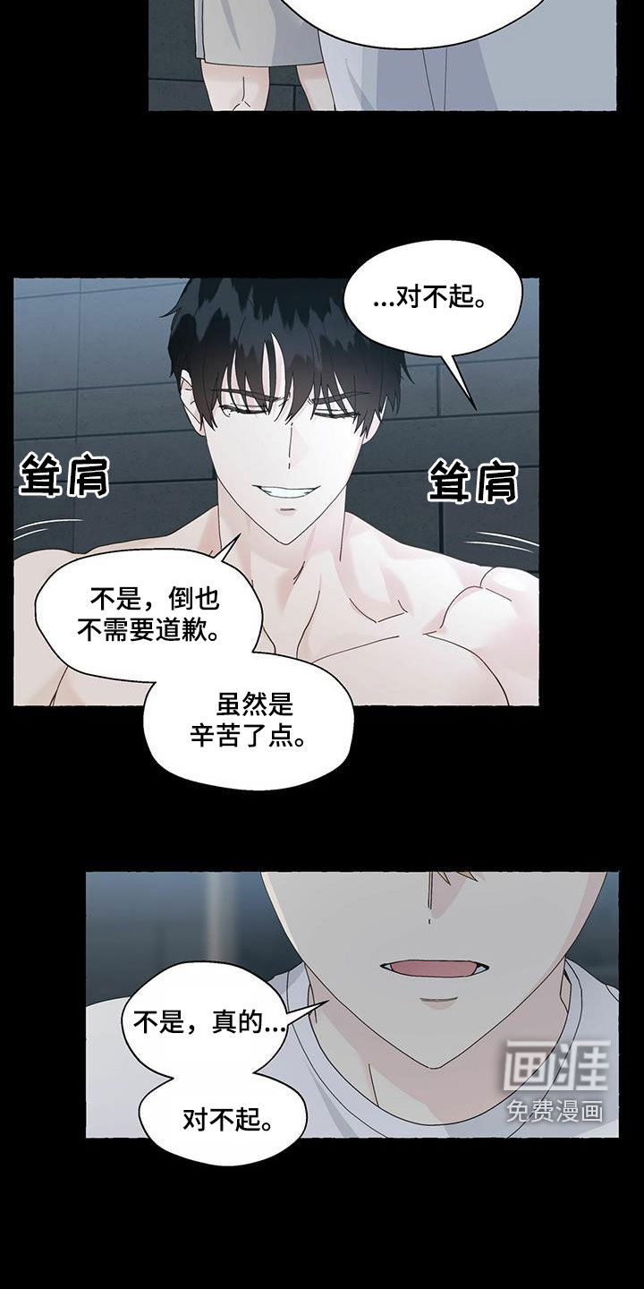 第89话18