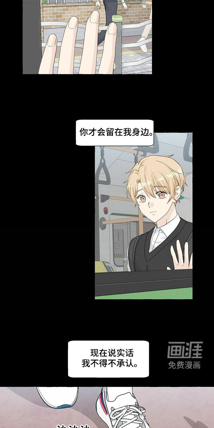 第89话7