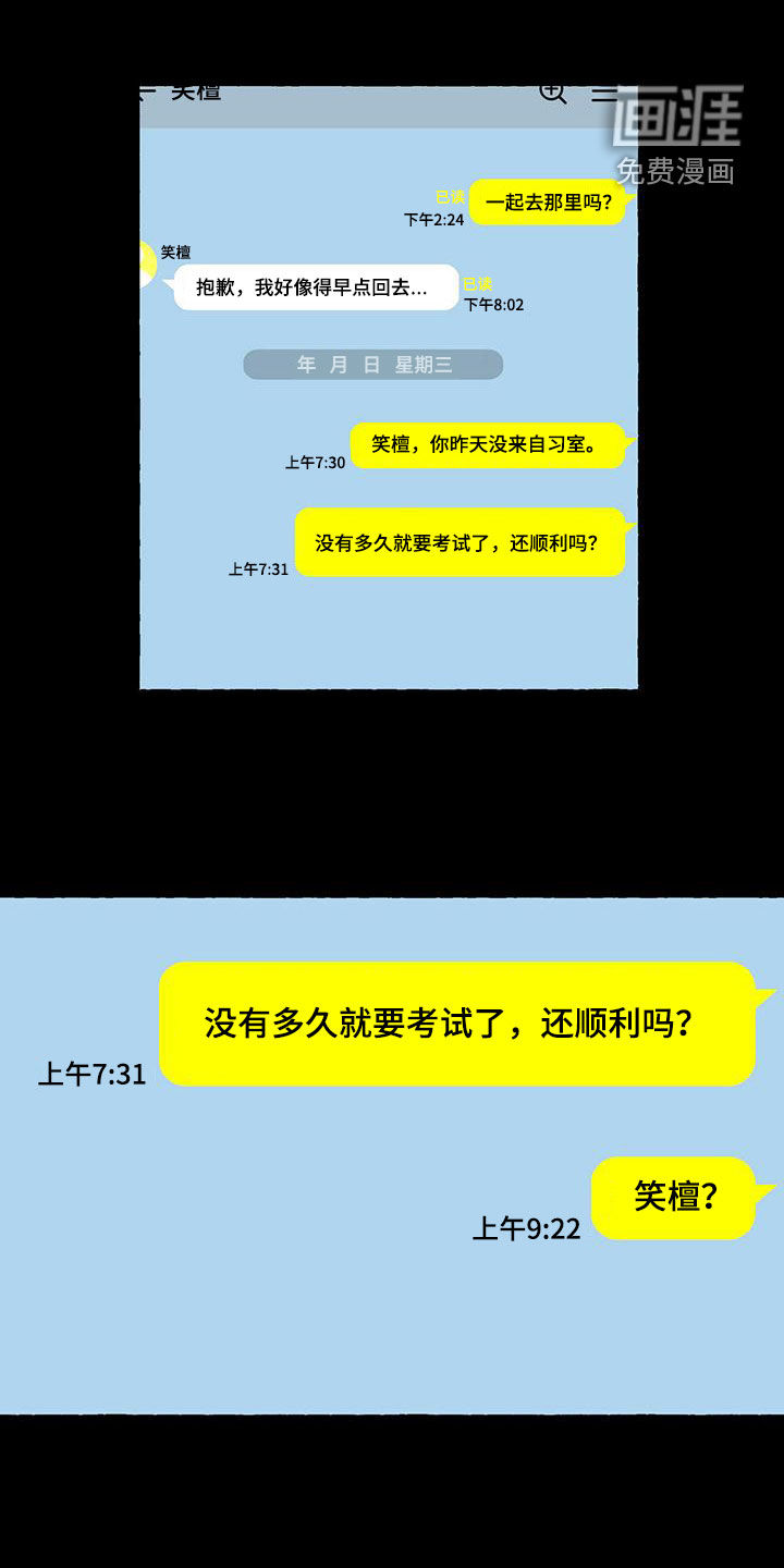 第88话0
