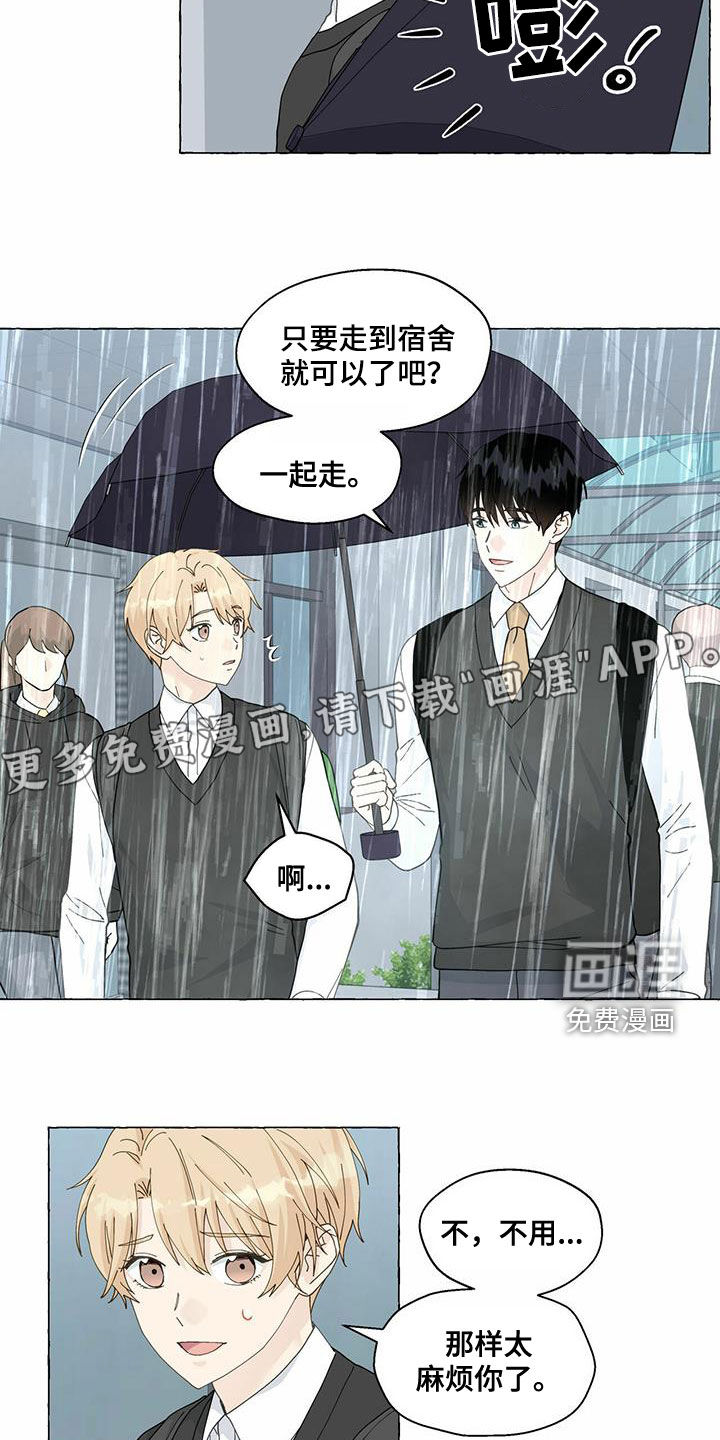 第88话9