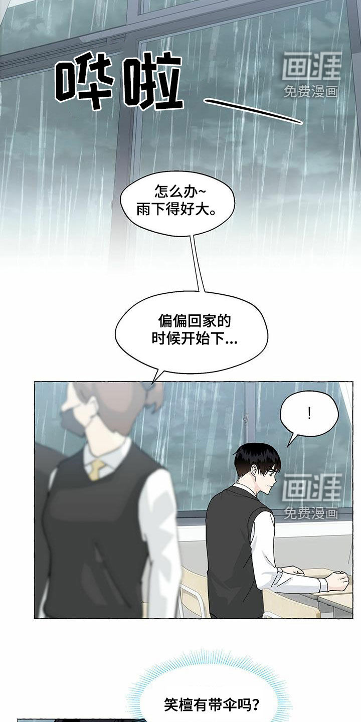 第88话6