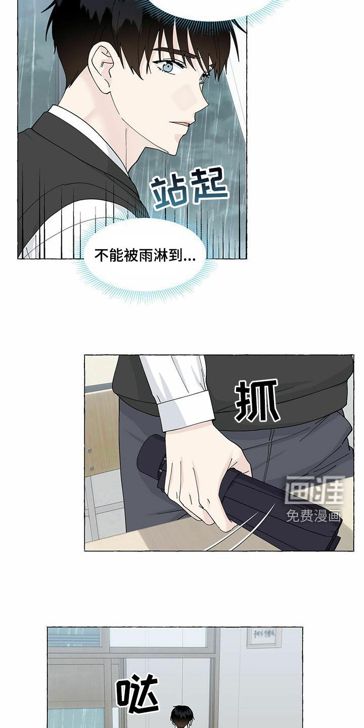 第88话7