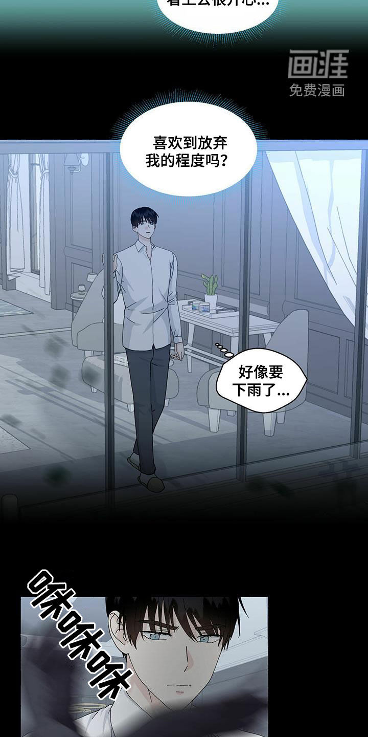 第88话2