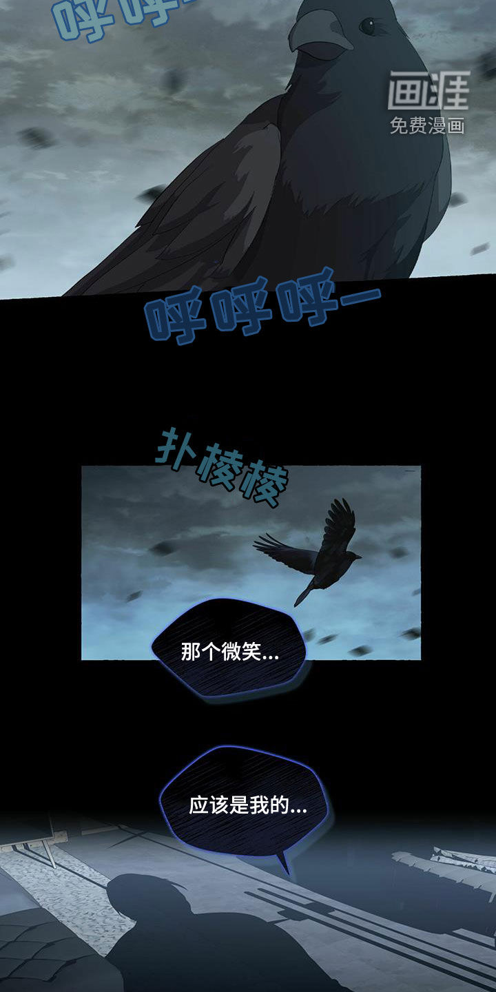 第88话4