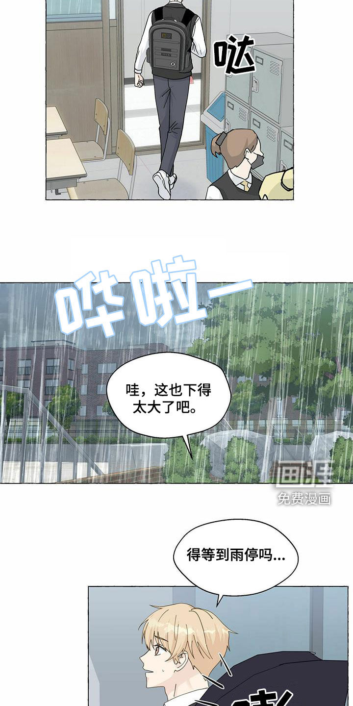 第88话8