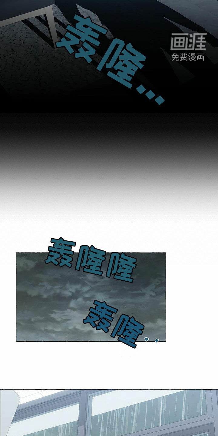 第88话5