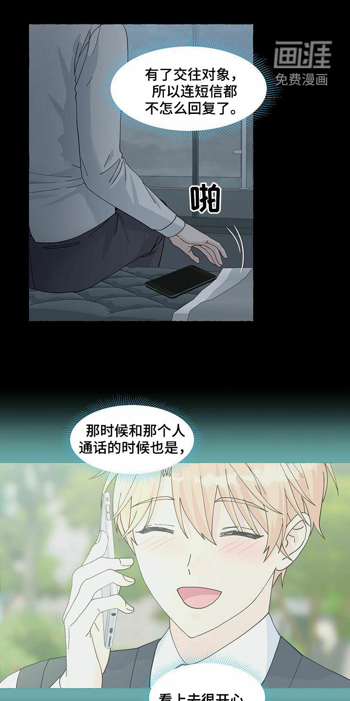 第88话1