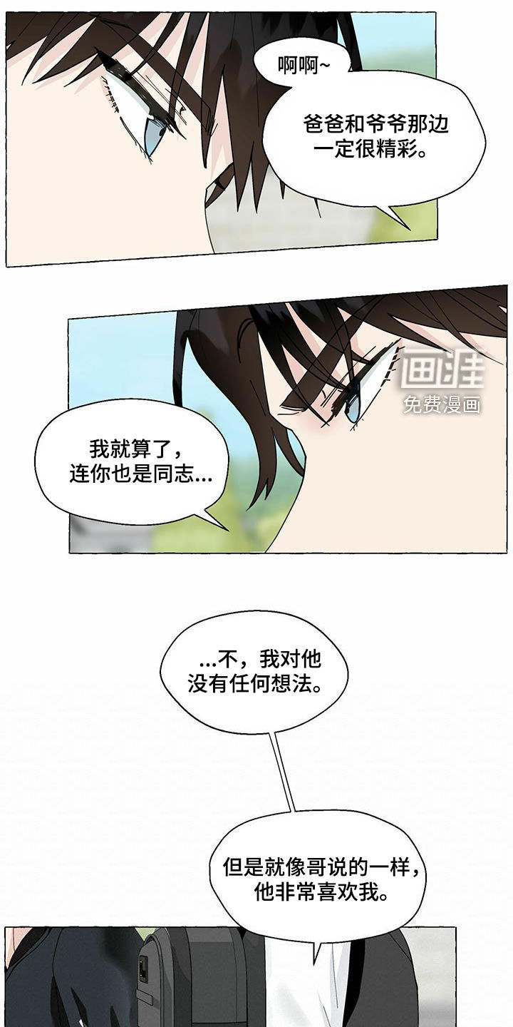第87话3