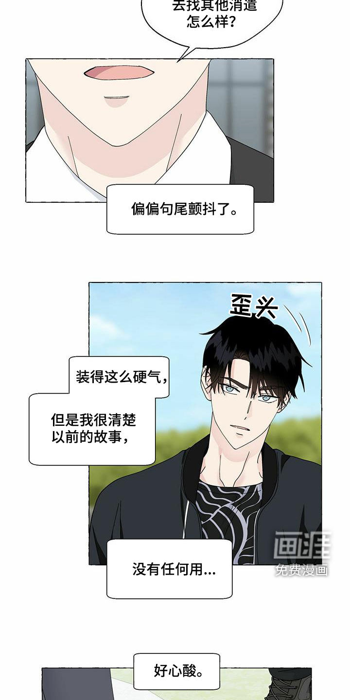 第87话1