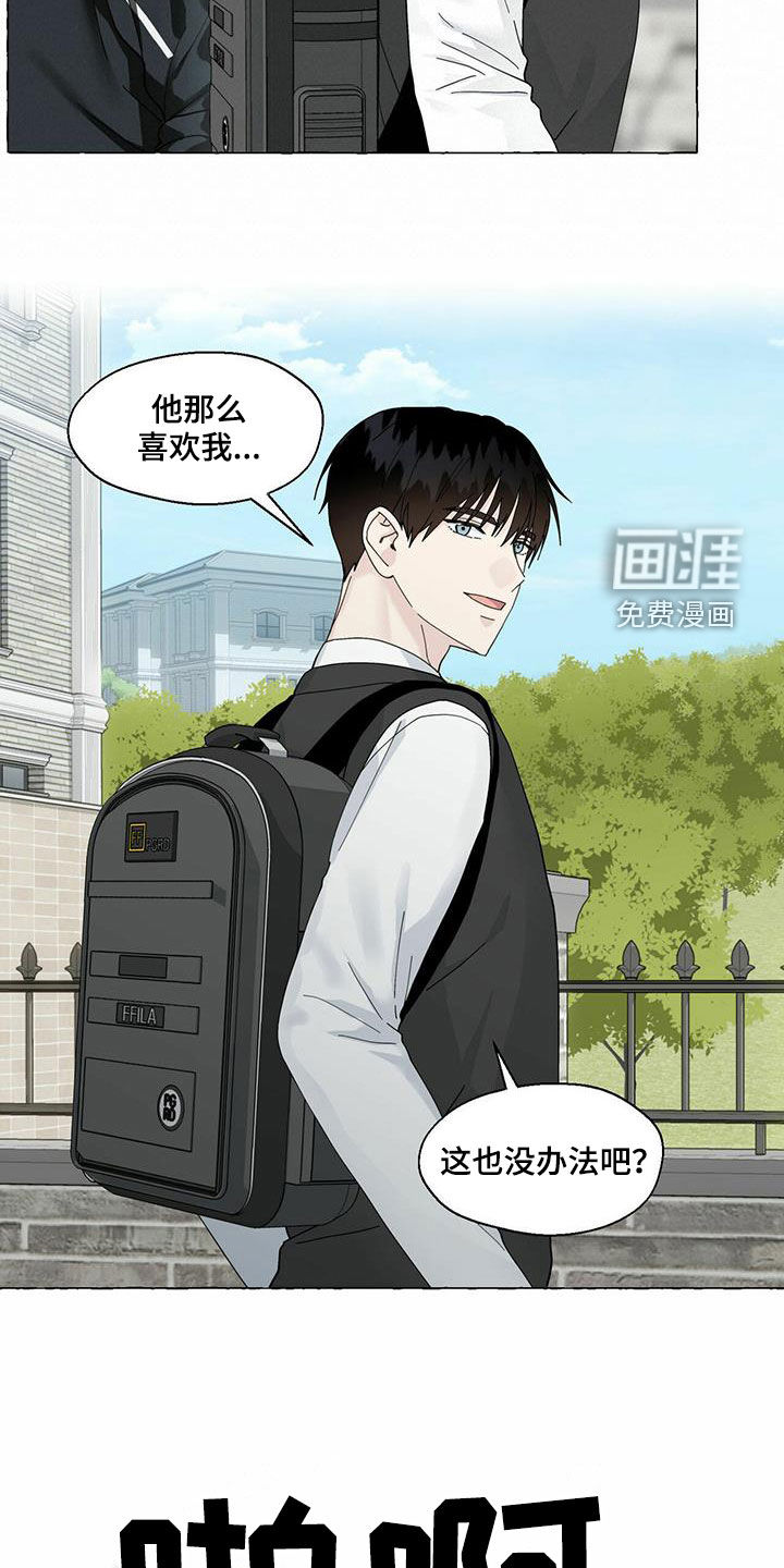 第87话4
