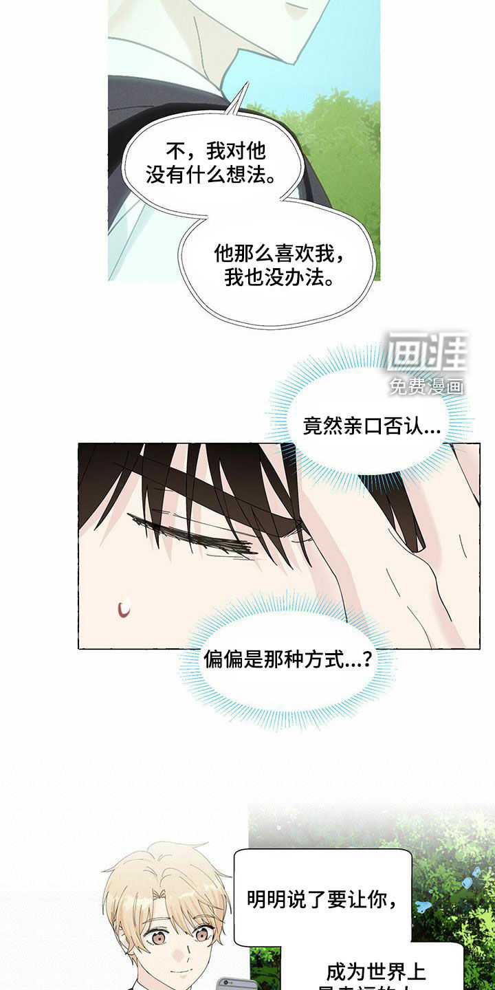 第87话10