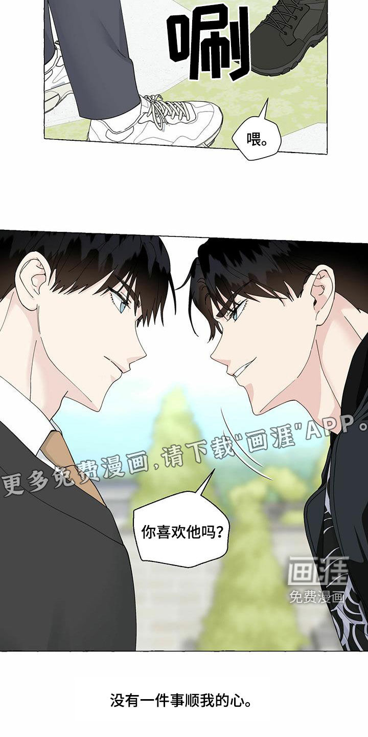 第87话2