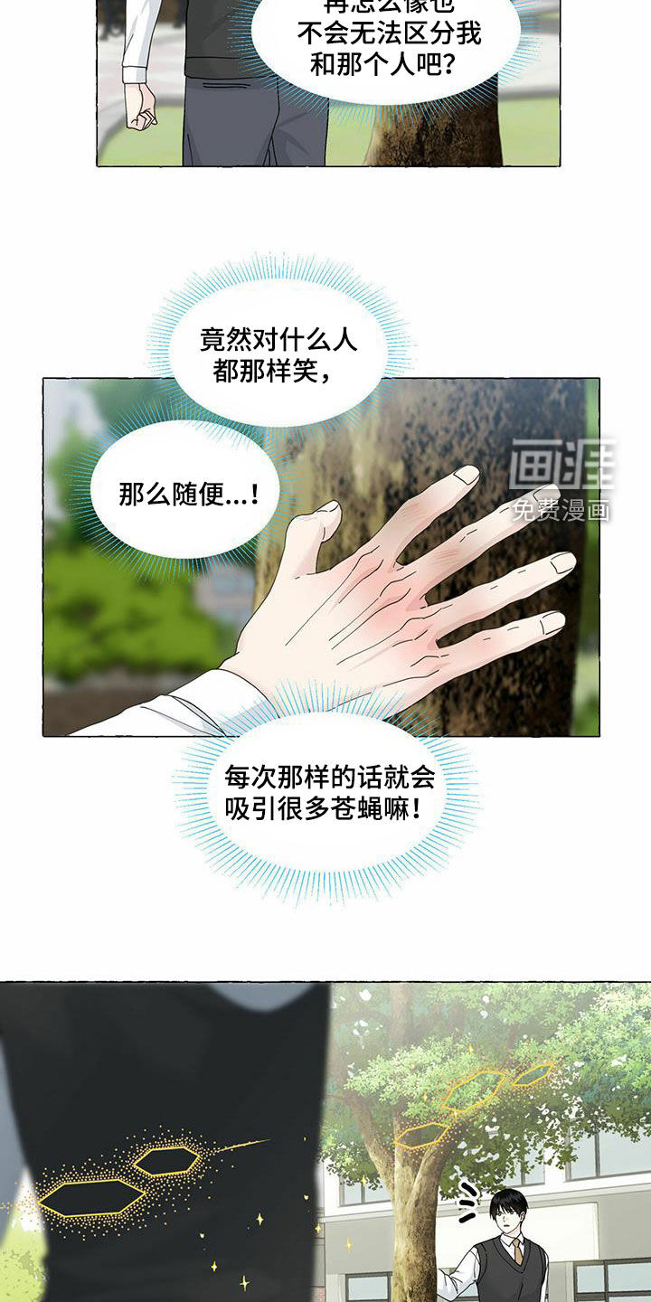 第87话6
