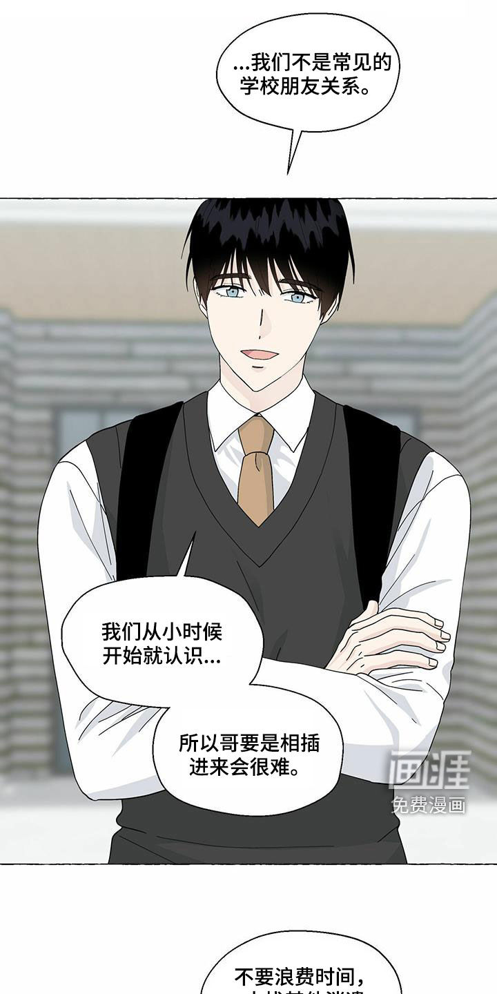 第87话0