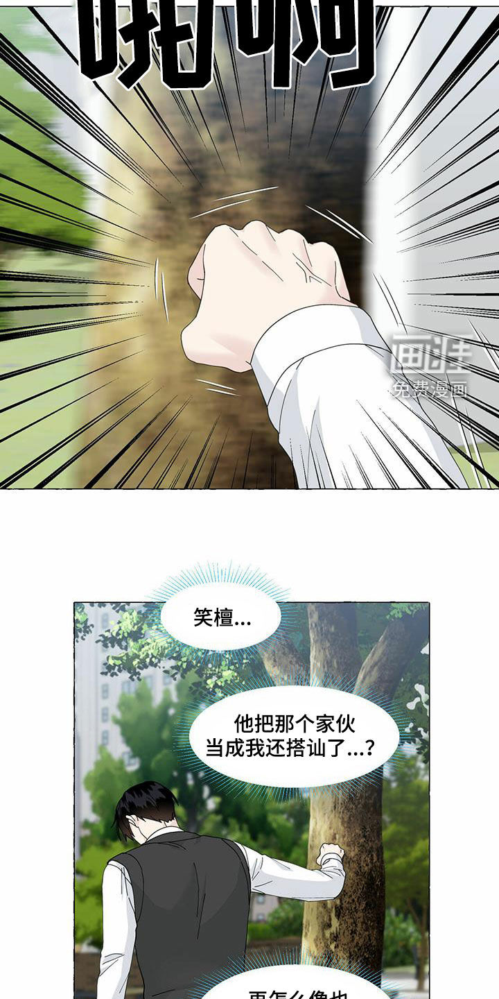 第87话5