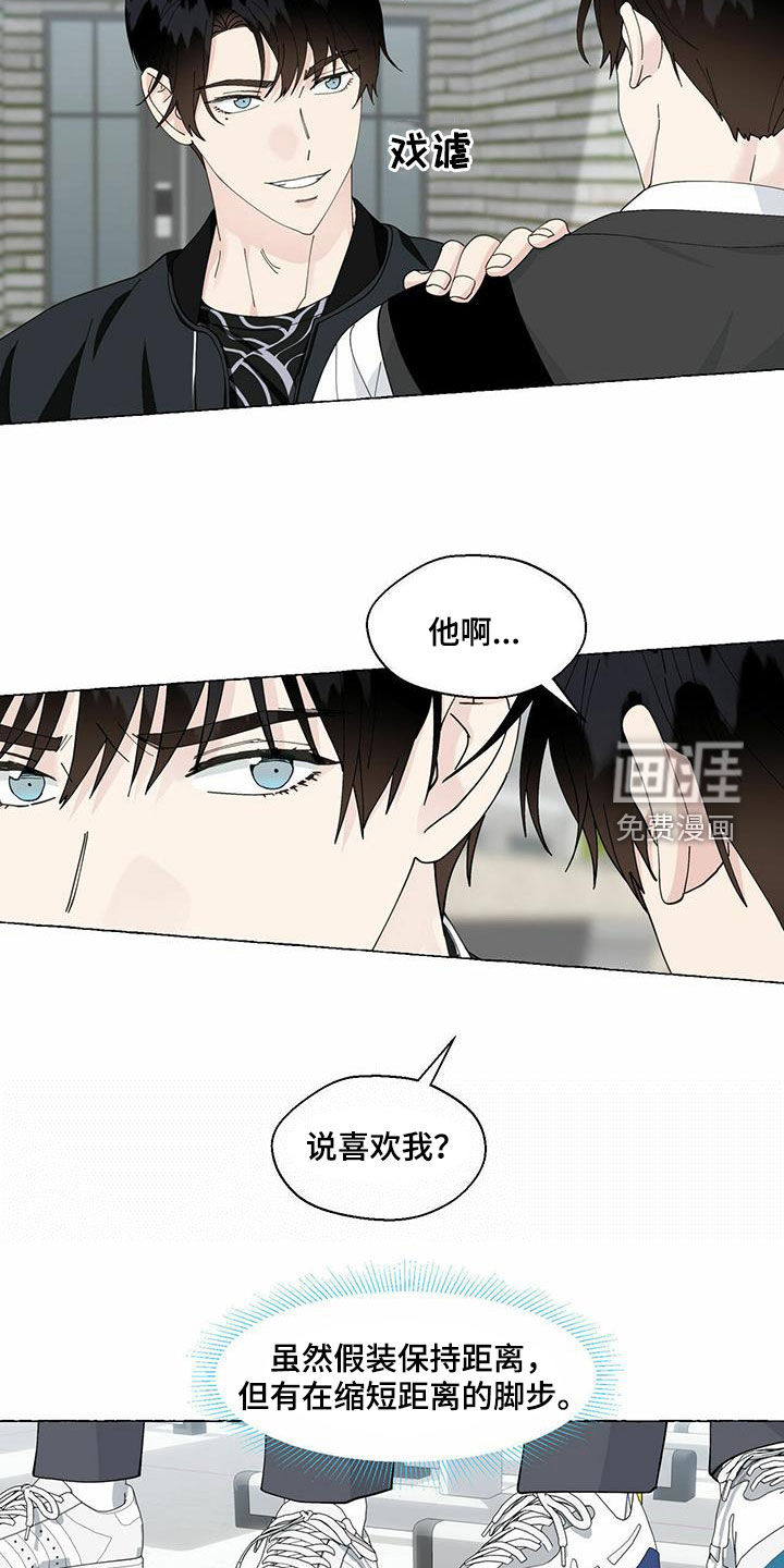 第86话8