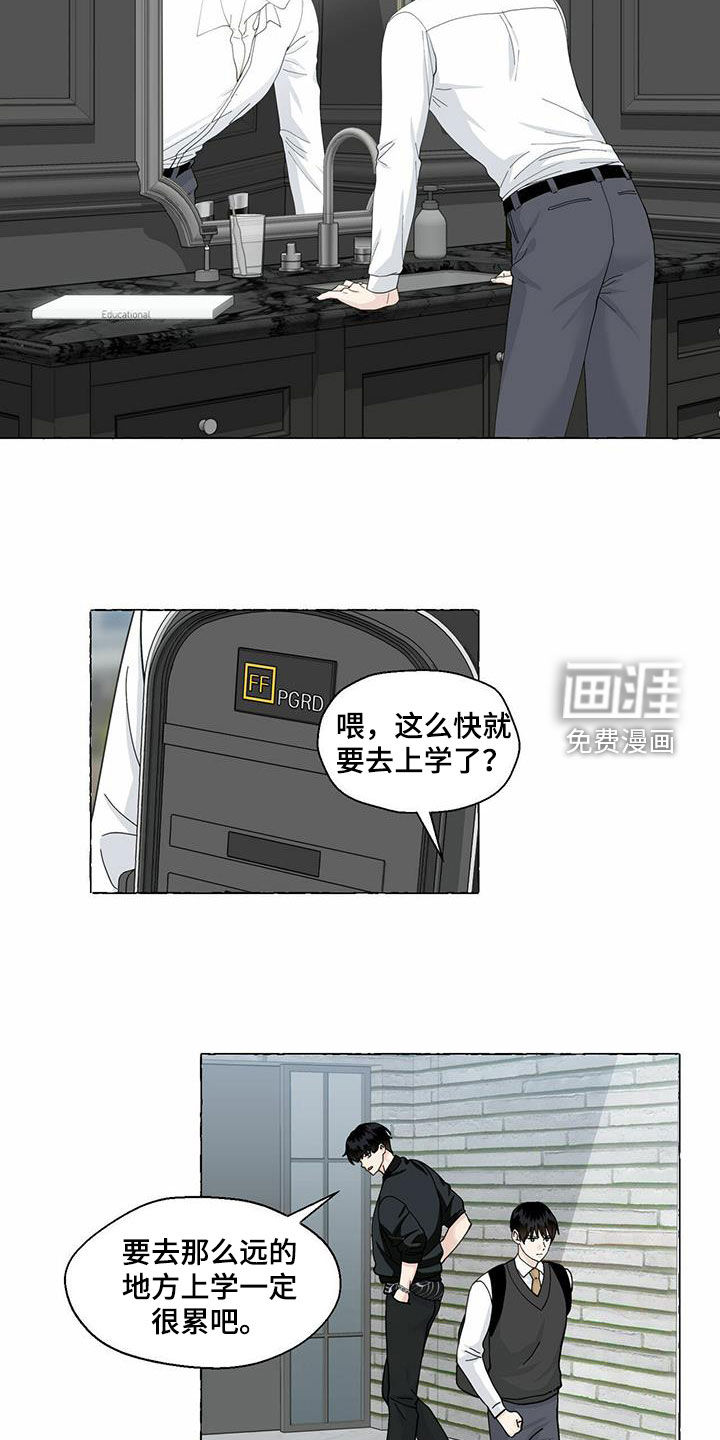 第86话5