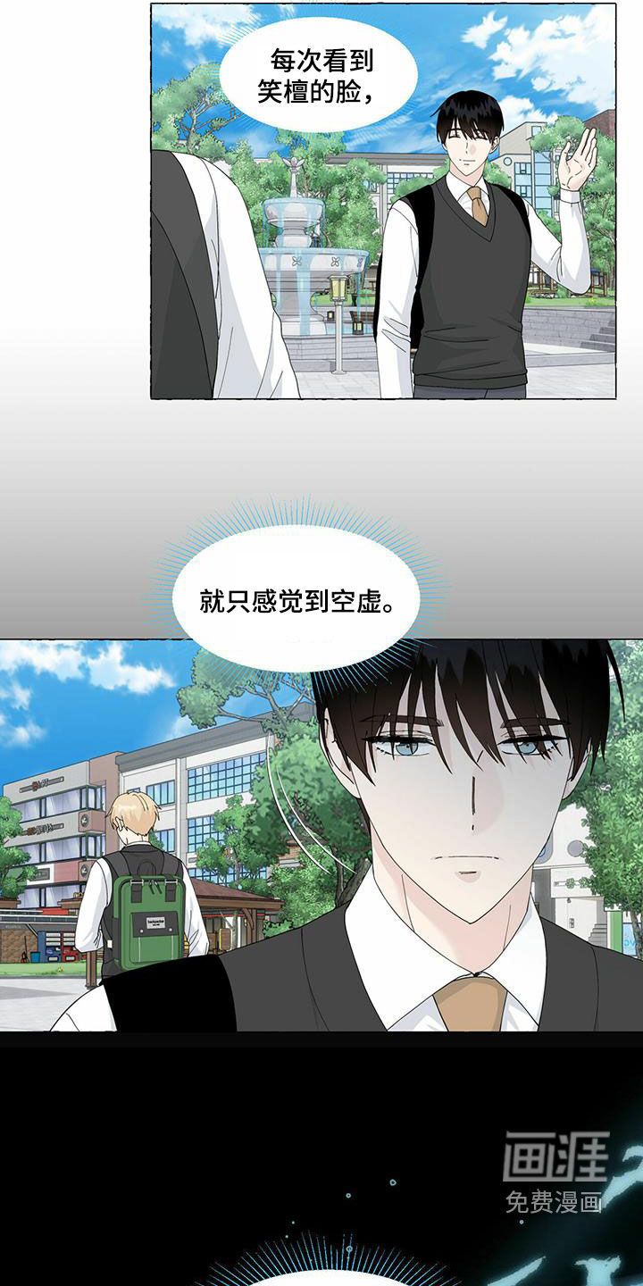 第86话2