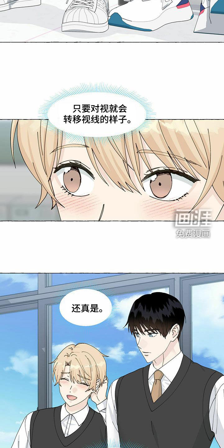 第86话9