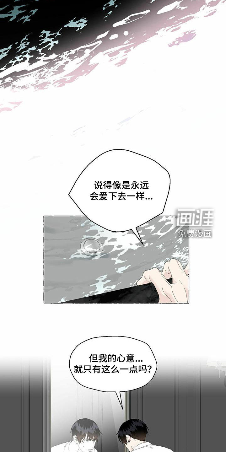 第86话4