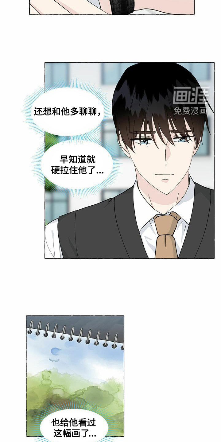 第85话2