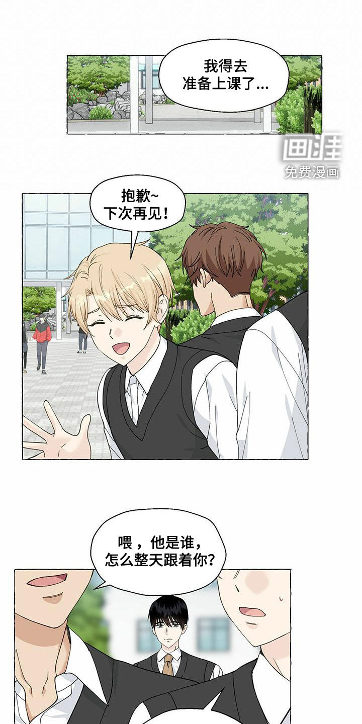 第85话0