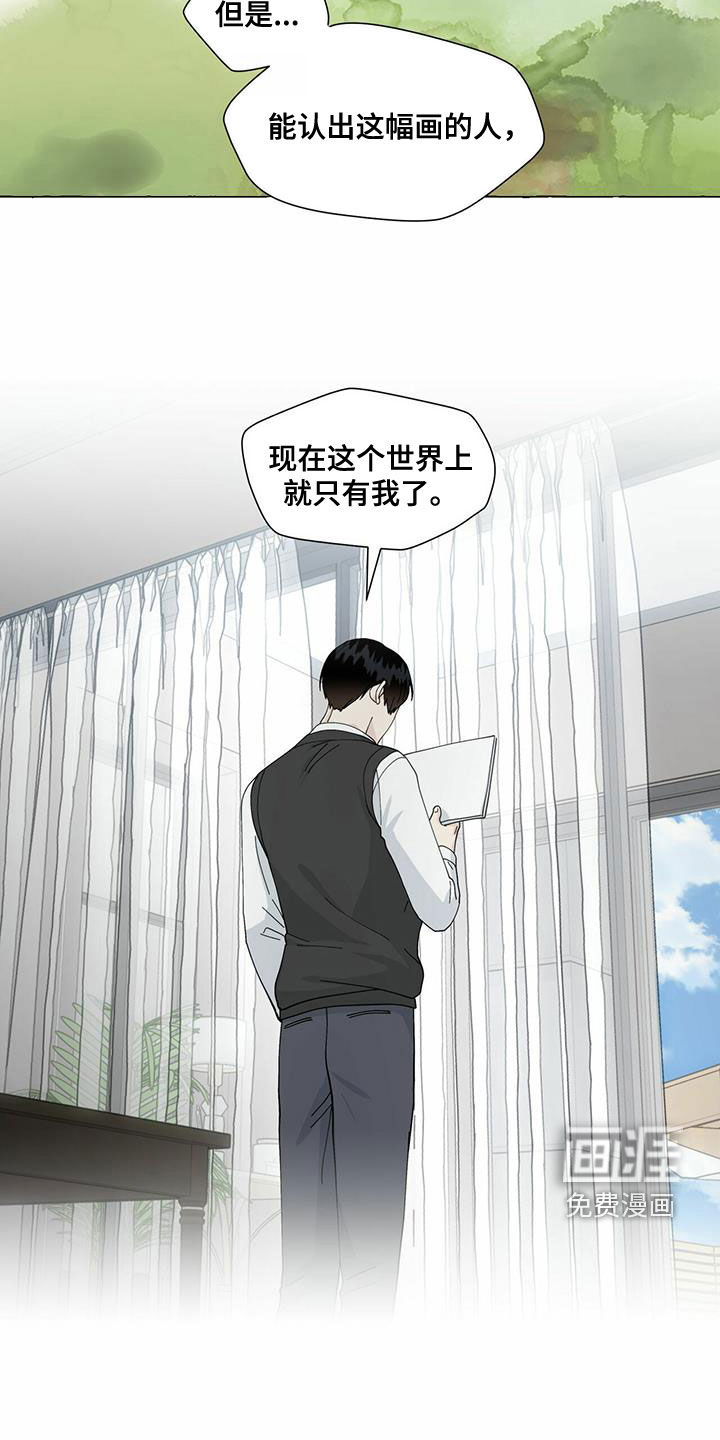 第85话9