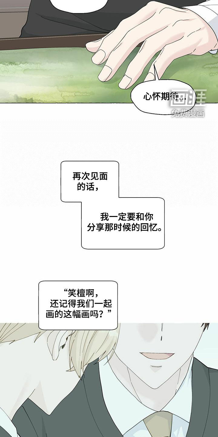 第85话5