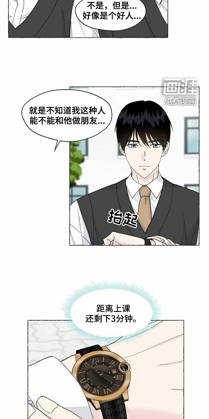 第85话1
