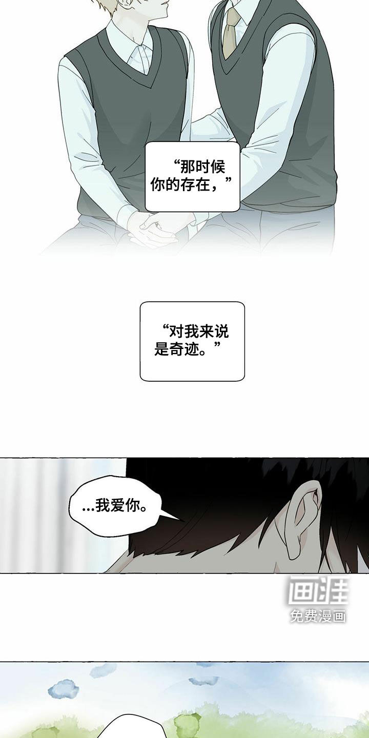 第85话8