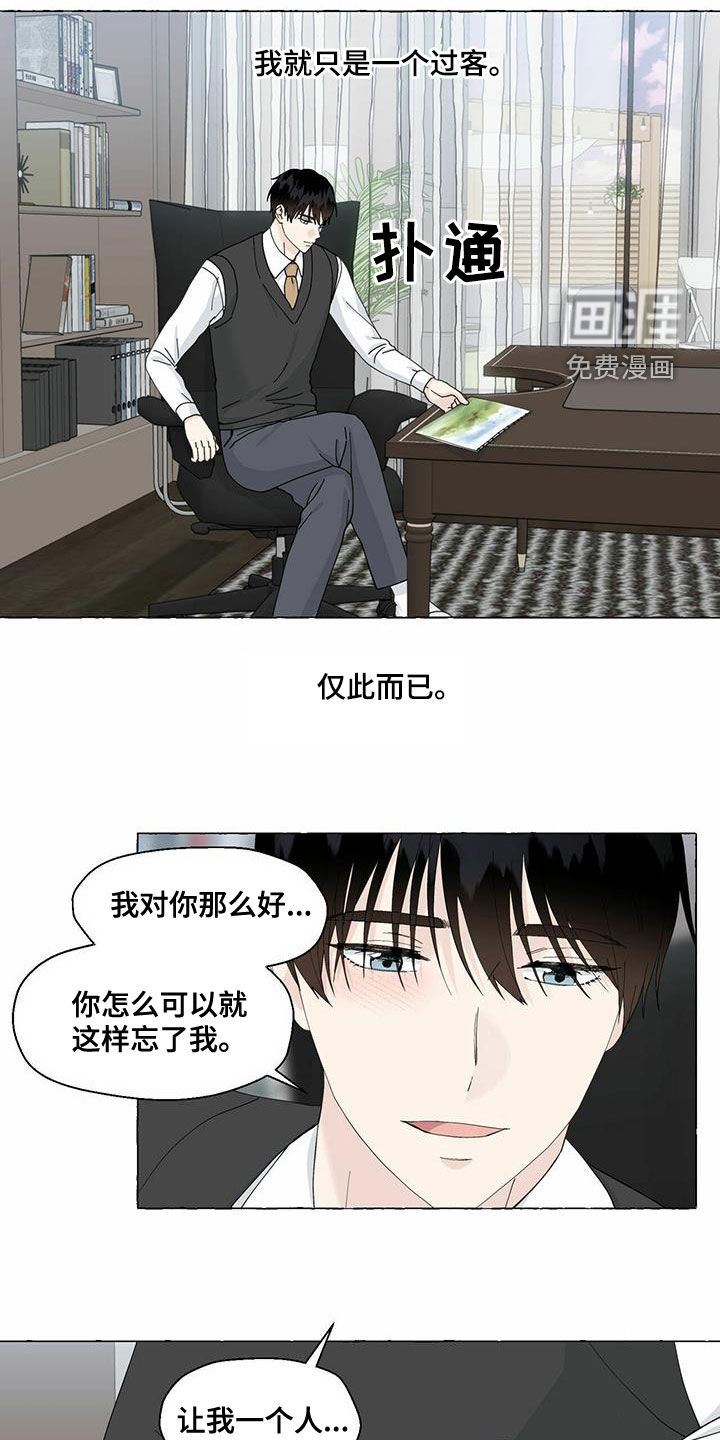 第85话4