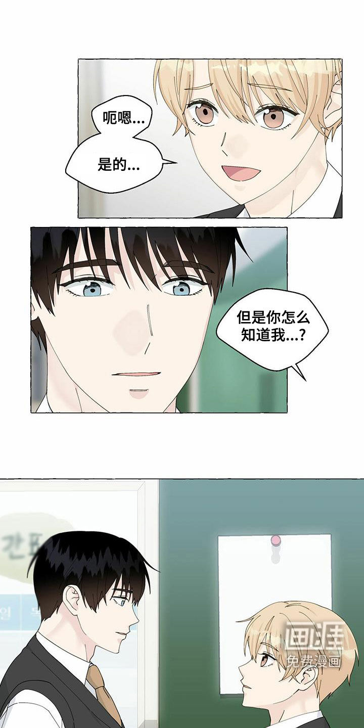 第84话12