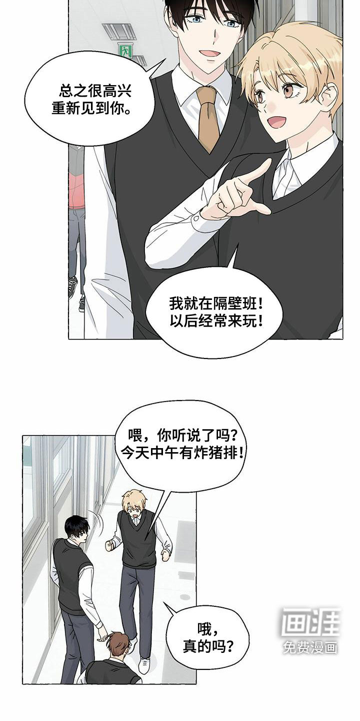 第84话16