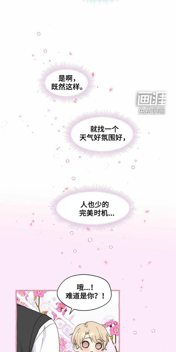 第84话5