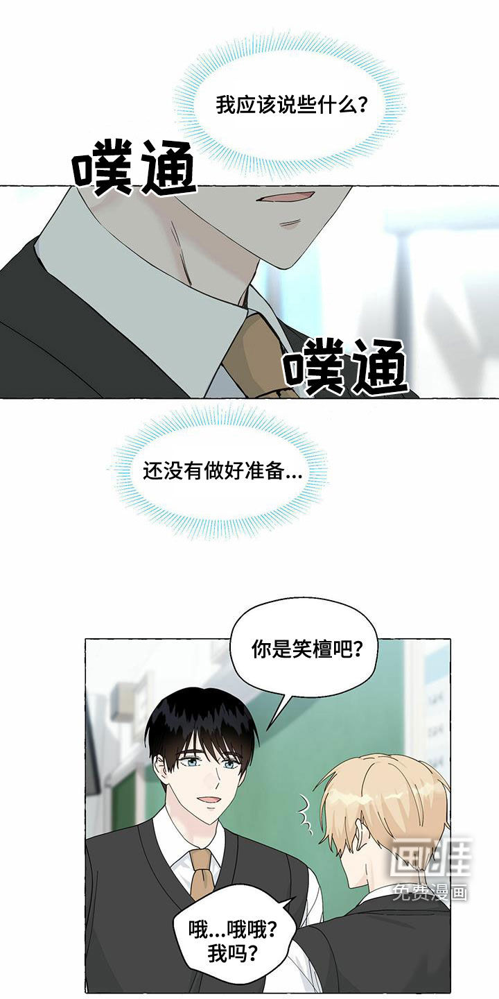 第84话11