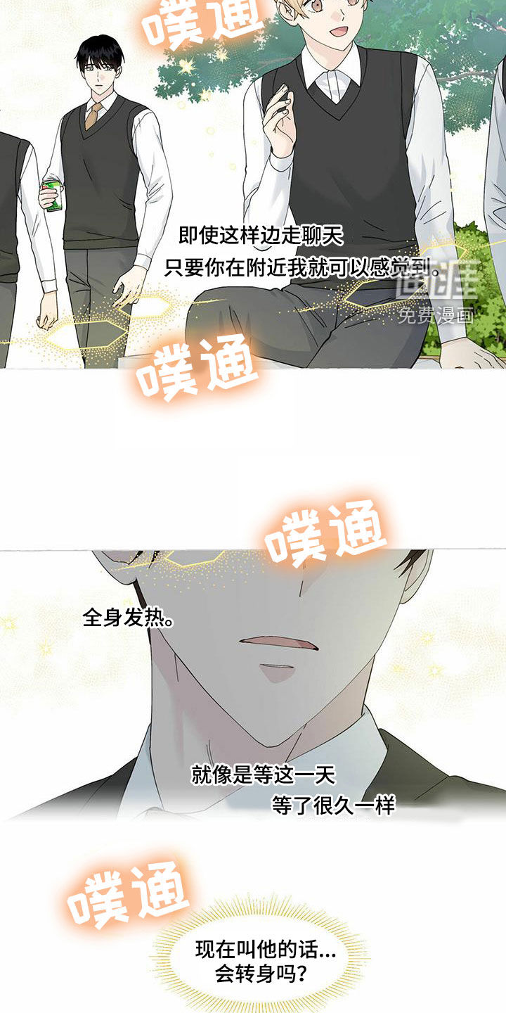 第84话3