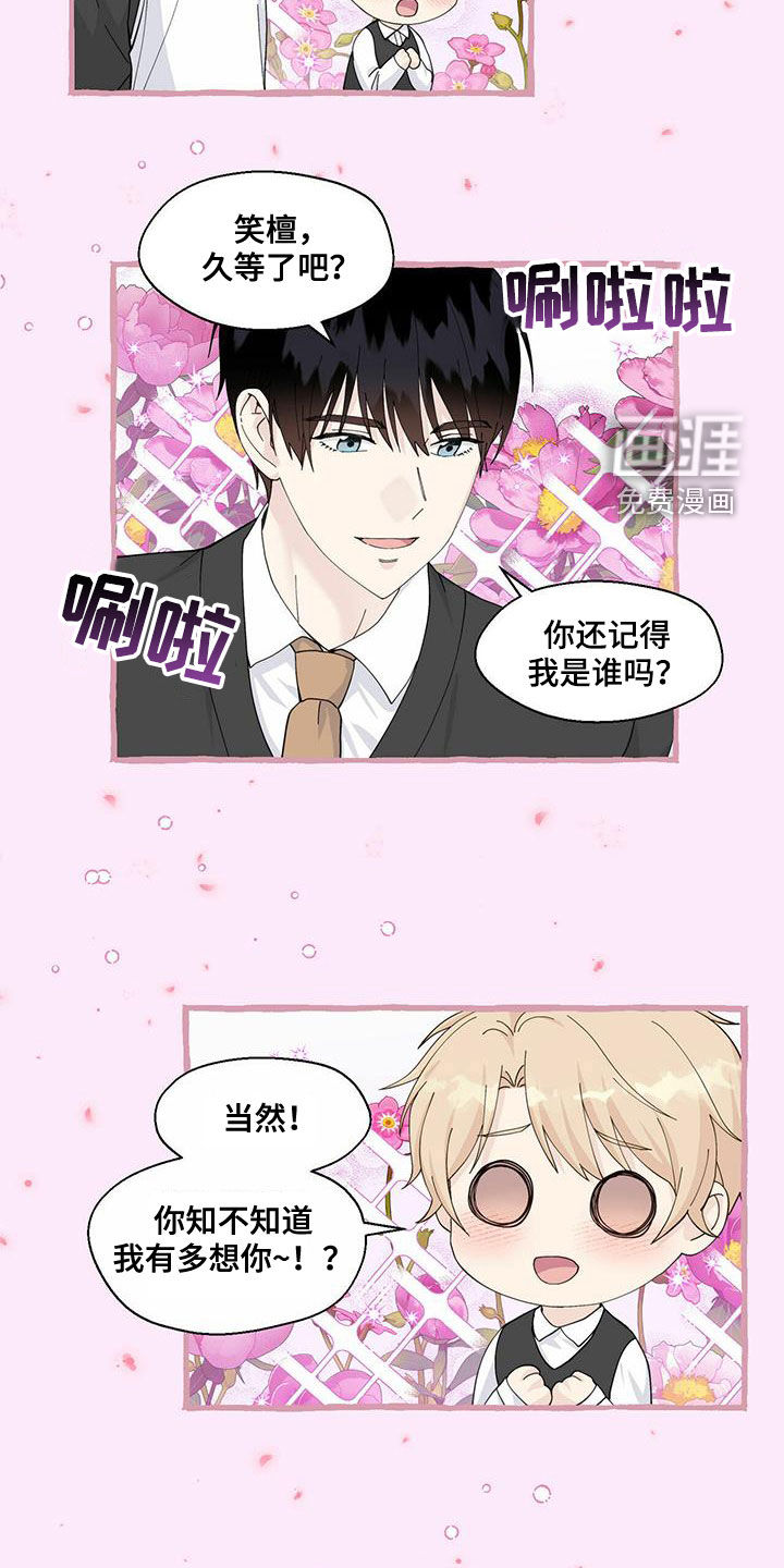 第84话6