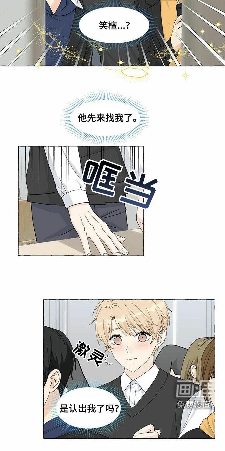 第84话10