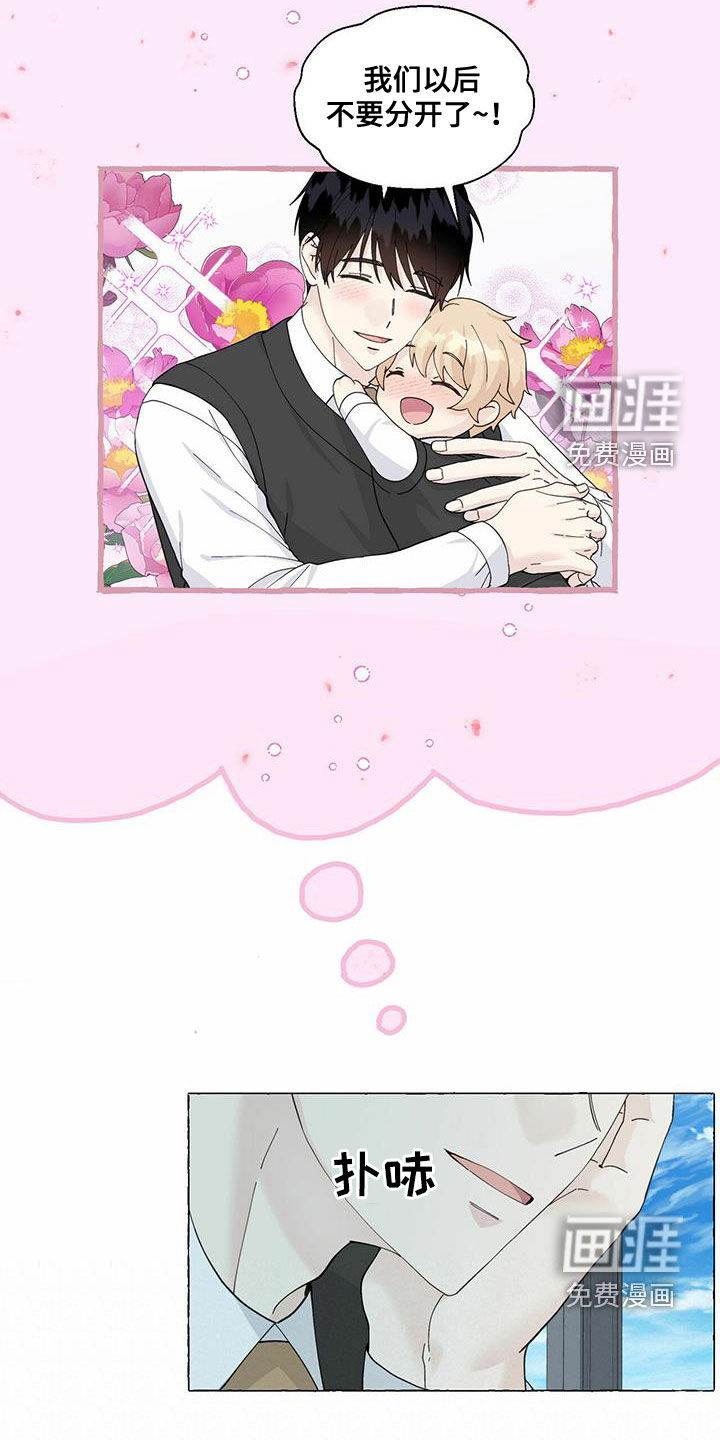 第84话7
