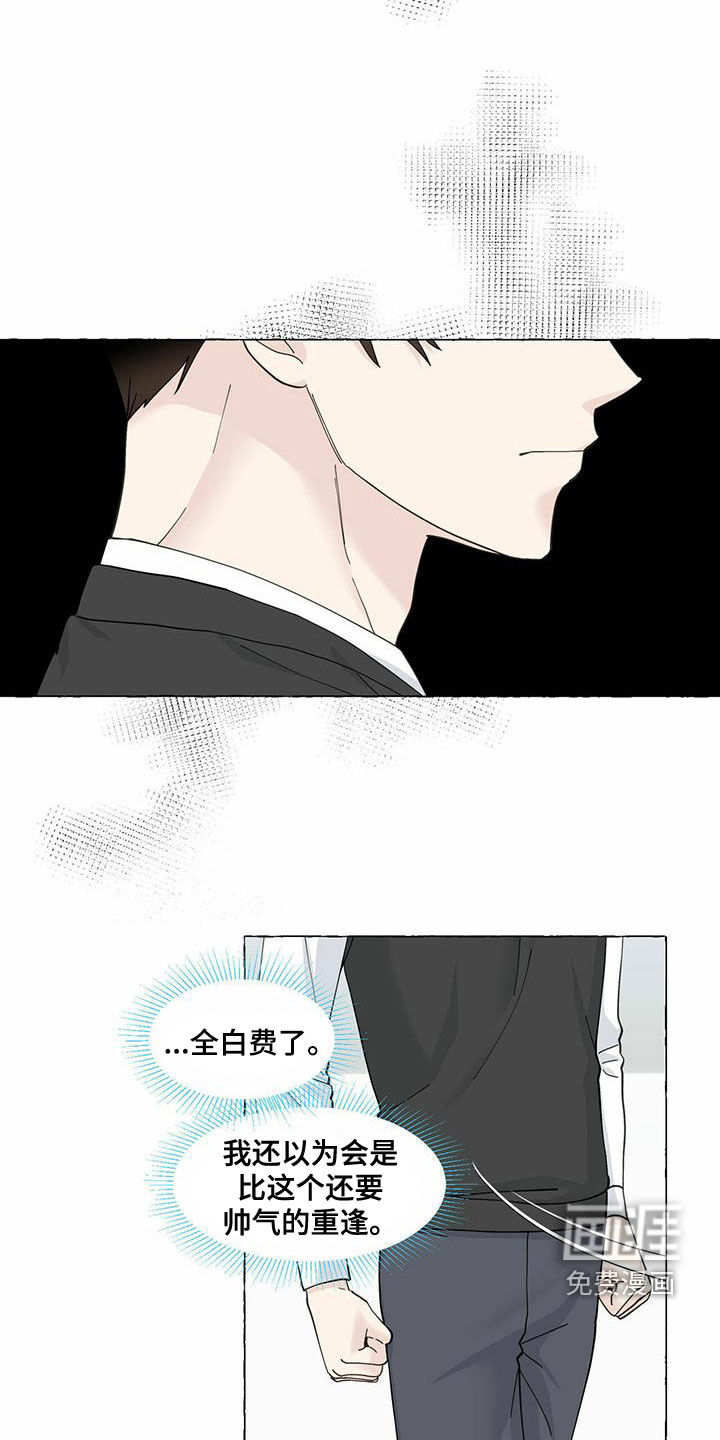 第84话18