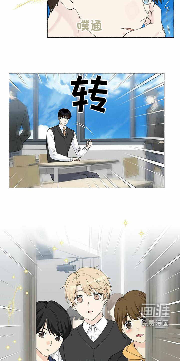 第84话9