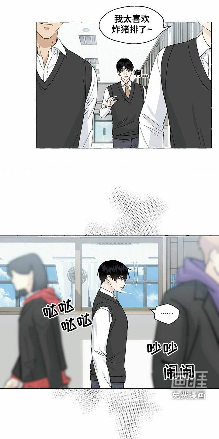 第84话17
