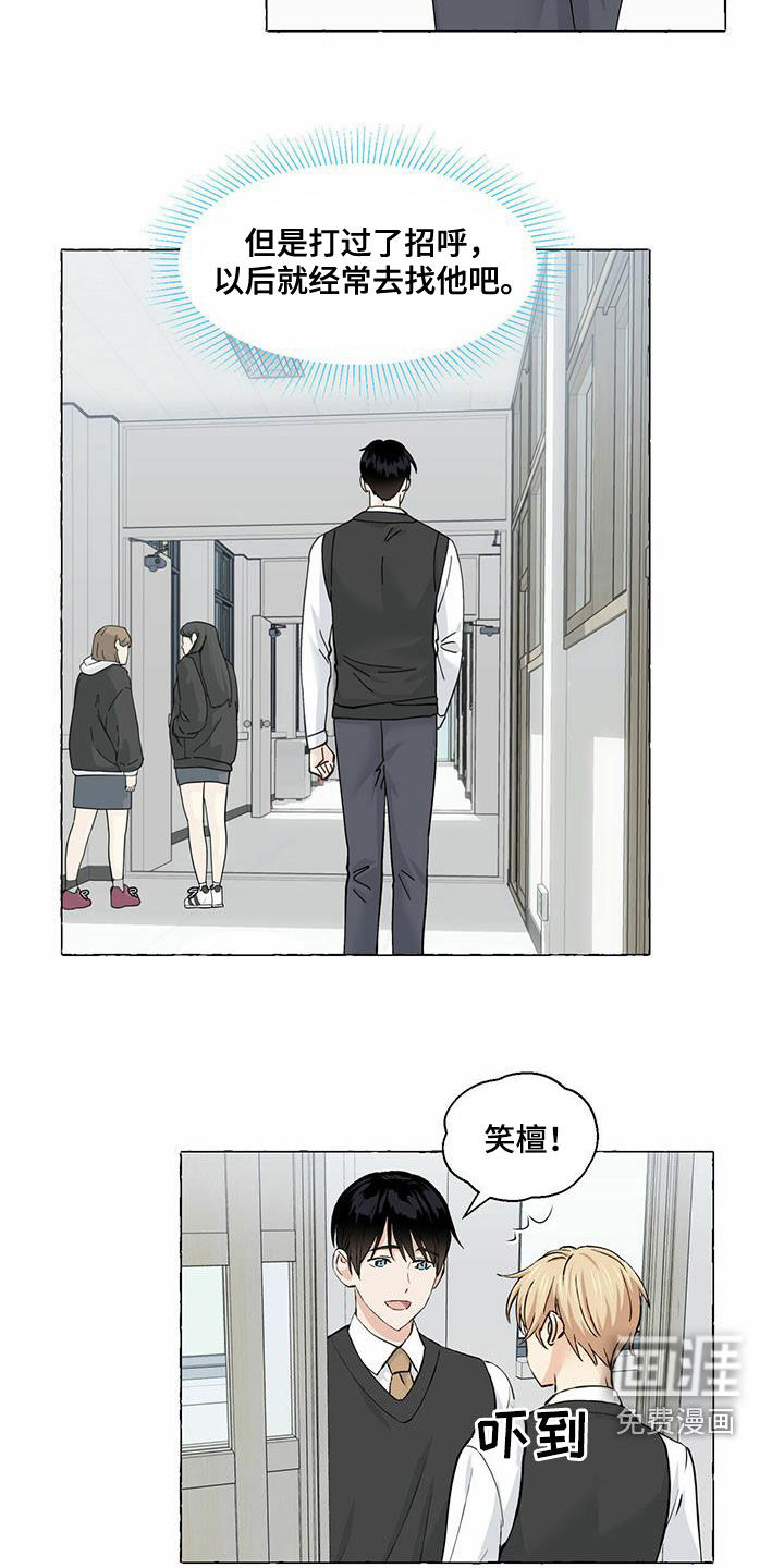 第84话19