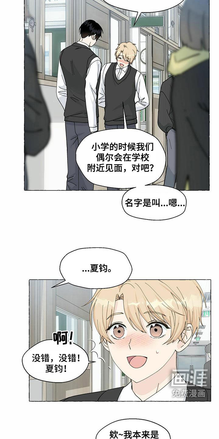 第84话14