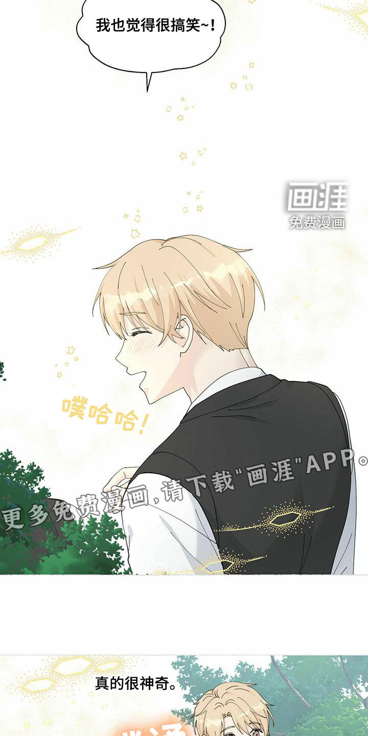 第84话2