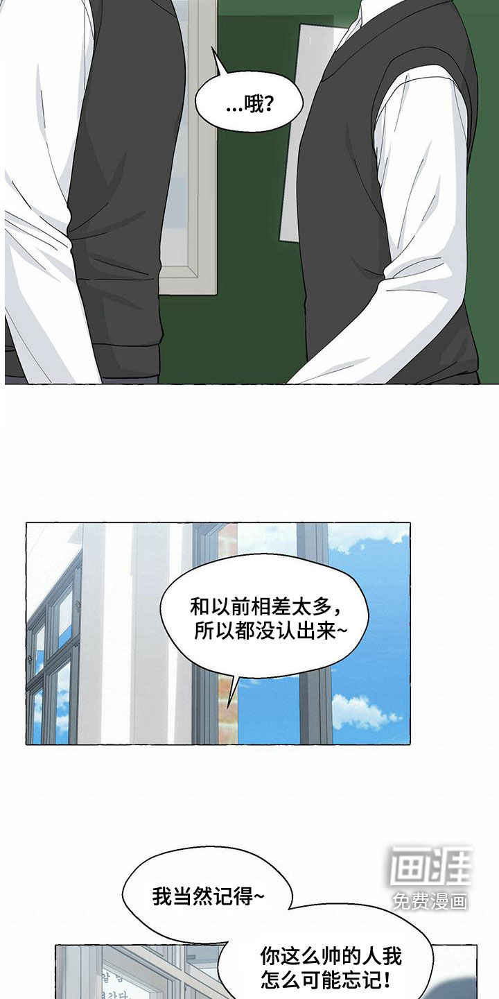 第84话13