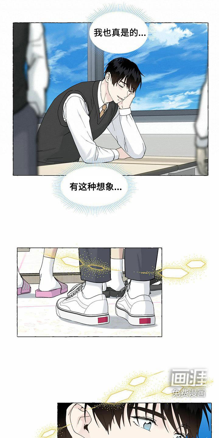 第84话8